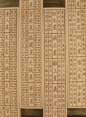 桃木标准老式风5米正宗鲁班尺