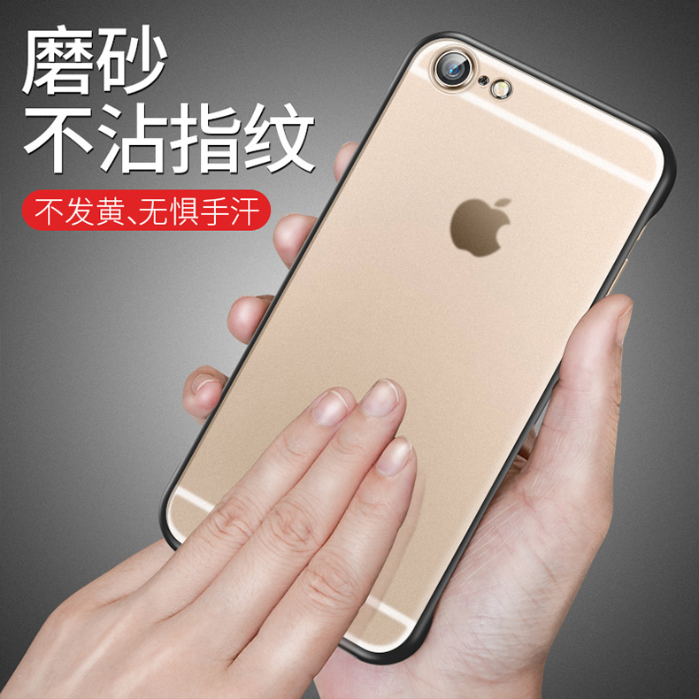 适用于苹果6s手机壳iphone6s超薄透明防摔磨砂壳6s无边框男女潮壳-图2