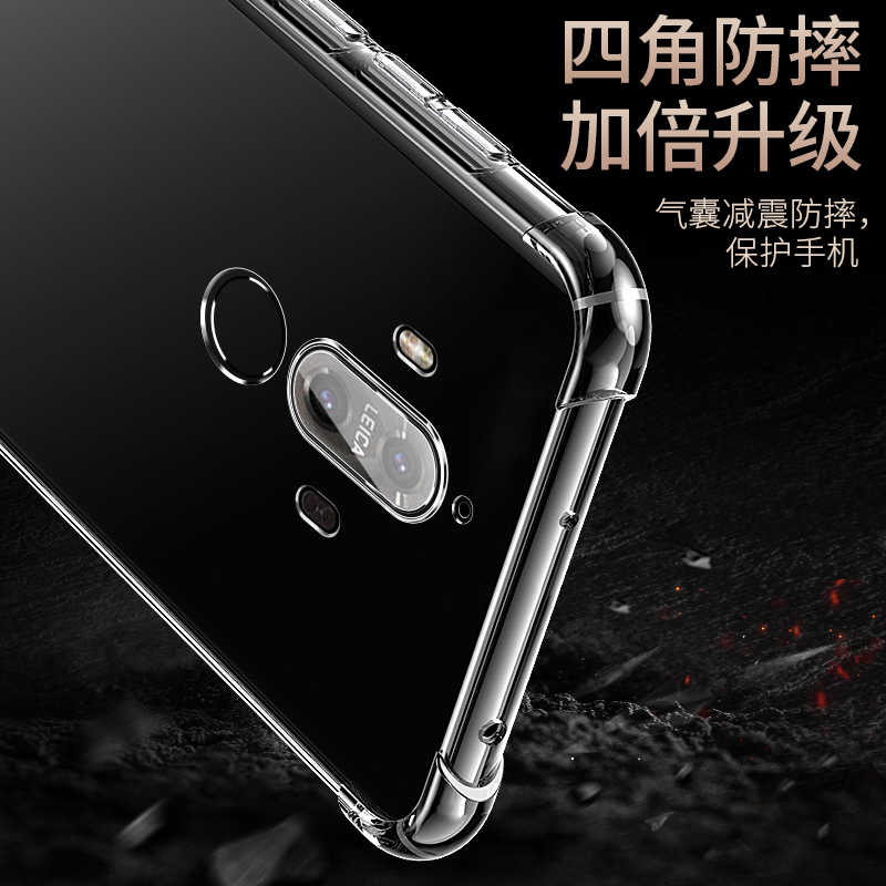 适用于华为Mate9手机壳Mate9保护套mate9pro气囊防摔超薄全包HUAWEI硅胶软套透明男女款 - 图1