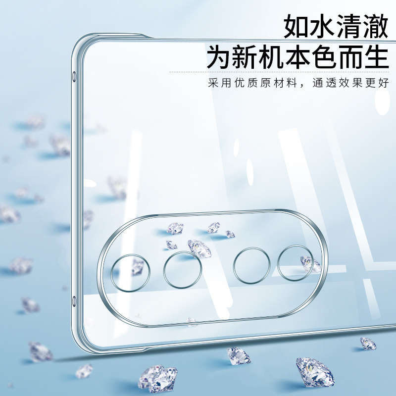 适用于华为荣耀90手机壳荣耀90Pro保护壳荣耀90保护套honor防摔套无边框半包男女透明超薄简约款潮外壳,淘宝优惠券,粉丝福利购,淘宝优惠卷