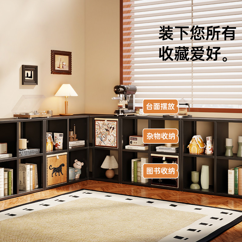 佰卓卡莱克组合格子柜钢制书架落地置物架一体靠墙儿童书柜收纳框,淘宝优惠券,粉丝福利购,淘宝优惠卷