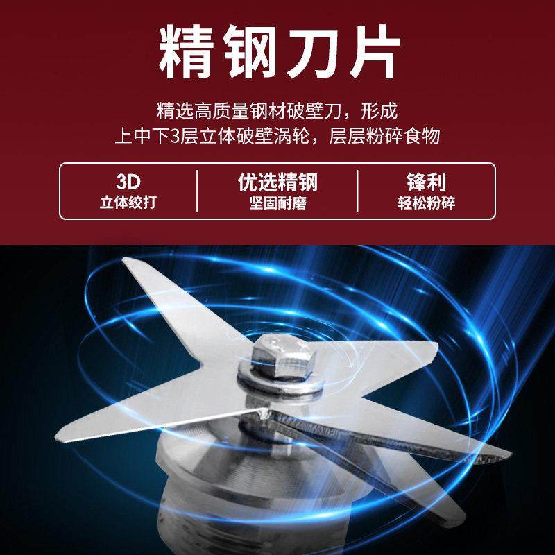 英凯仕破壁机商用大容量早餐店豆浆机奶茶店冰沙机家用榨汁料理机,淘宝优惠券,粉丝福利购,淘宝优惠卷