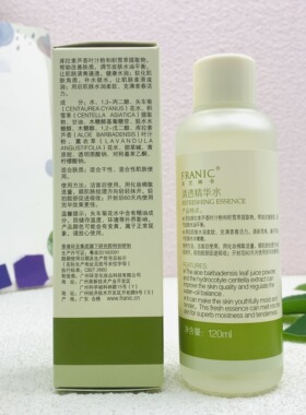 法兰琳卡芦荟清透精华水120m紧致肌肤l控油补水爽肤水滋润