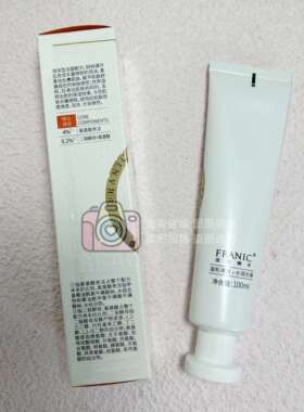 法兰琳卡鲜颜净润洁面乳100ml屈臣氏正品清洁温和水润光滑洗面奶