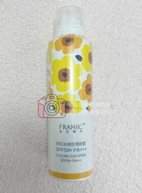 法兰琳卡骄阳冰爽防晒喷雾SPF50+PA+++温和清爽180ML男女控油军训