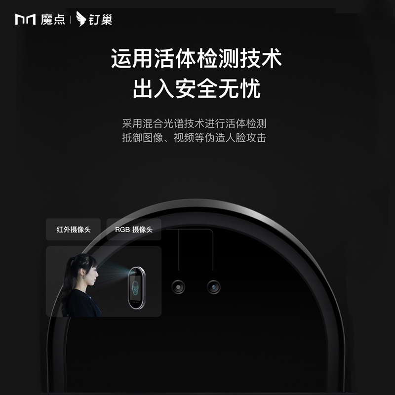 Magic Point G2c DingTalk Attendance Access Control Machine Face Recognition