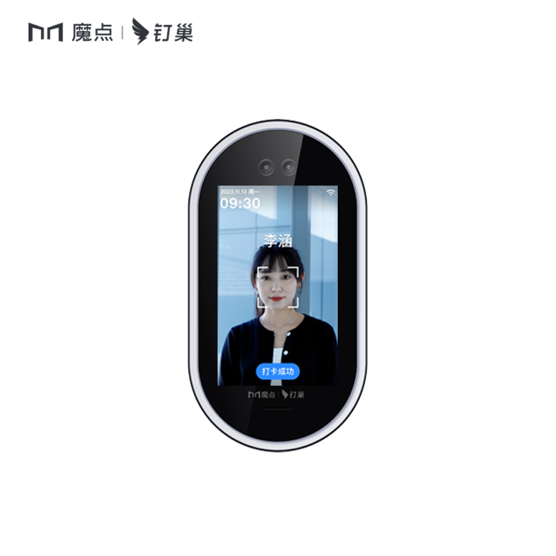 魔点g2钉钉智能人脸面部识别门禁机 魔点科技考勤门禁
