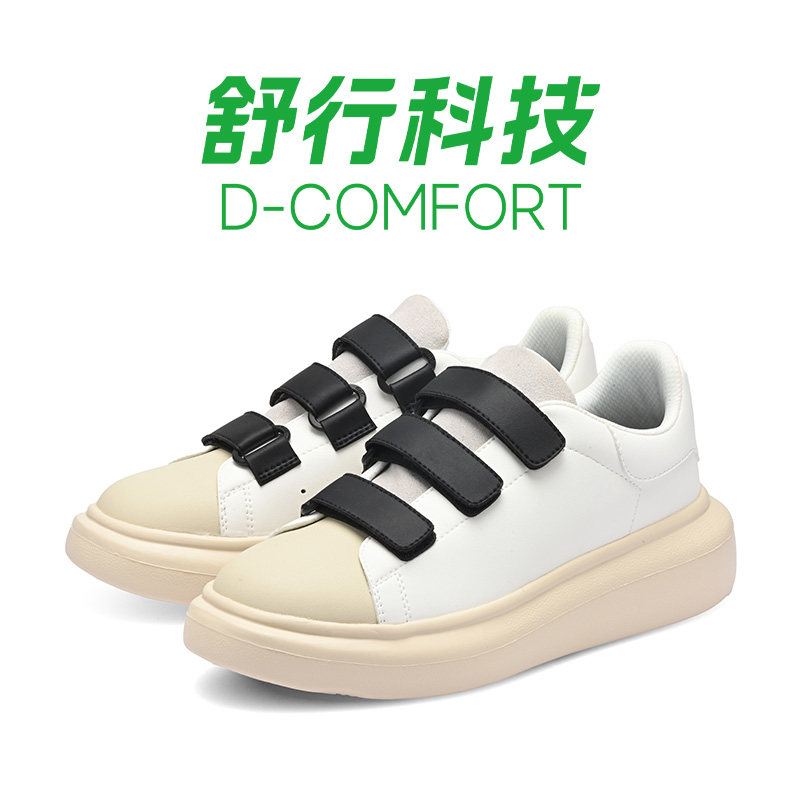 多走路星途丨魔术贴小白鞋2026新款百搭休闲运动鞋松糕厚底板鞋,淘宝优惠券,粉丝福利购,淘宝优惠卷