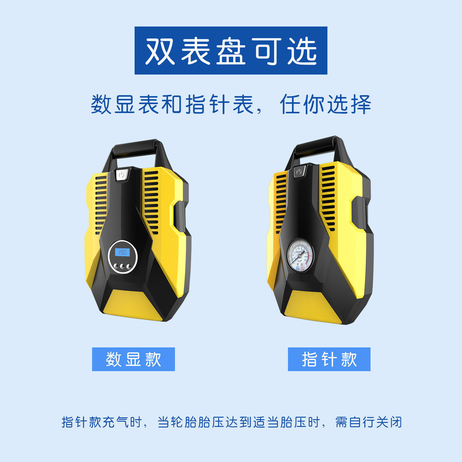 小轿车便携式12v车载数显充气泵打气泵汽车轮胎车用电动打气筒 - 图3