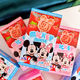 Disney Mickey and Minnie boxed hawthorn lollipops 16g baby birthday one-year-old holiday return gift wedding banquet snacks
