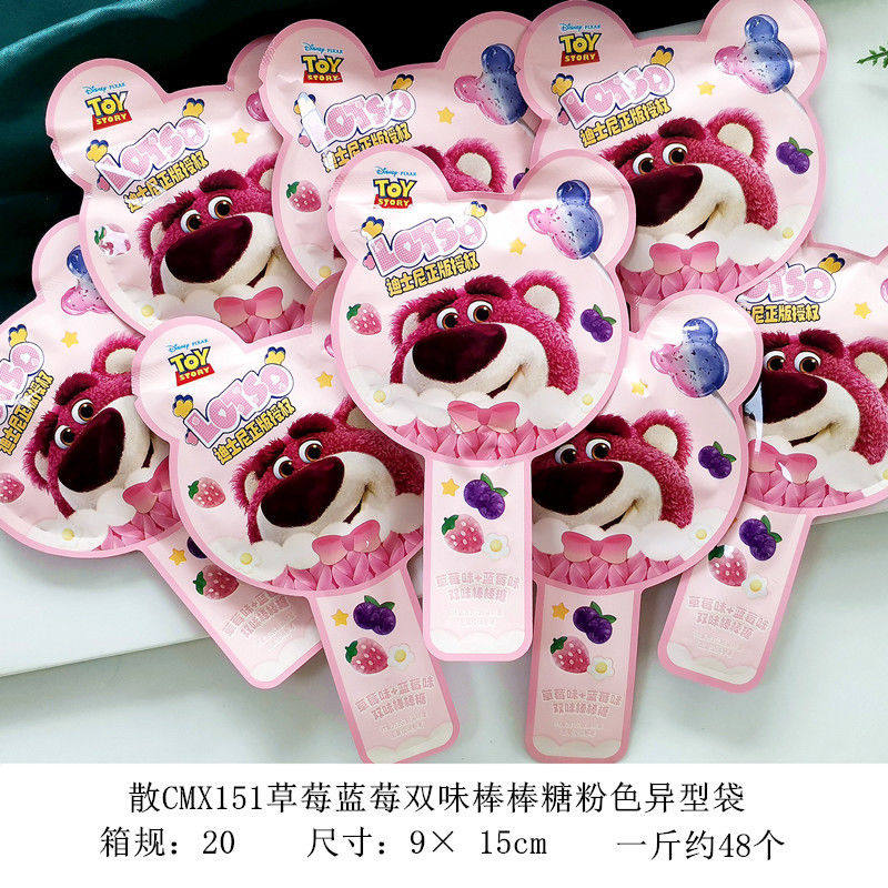迪士尼草莓熊双味棒棒糖异型袋散装喜糖生日宴伴手礼糖果零食回礼,淘宝优惠券,粉丝福利购,淘宝优惠卷