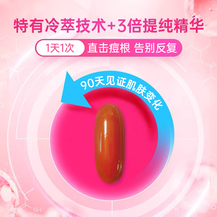 nutrition29海外旗舰店澳洲N29纽西臣祛痘片维生素b族月见草 维生素b6 软油胶囊内分泌vb1