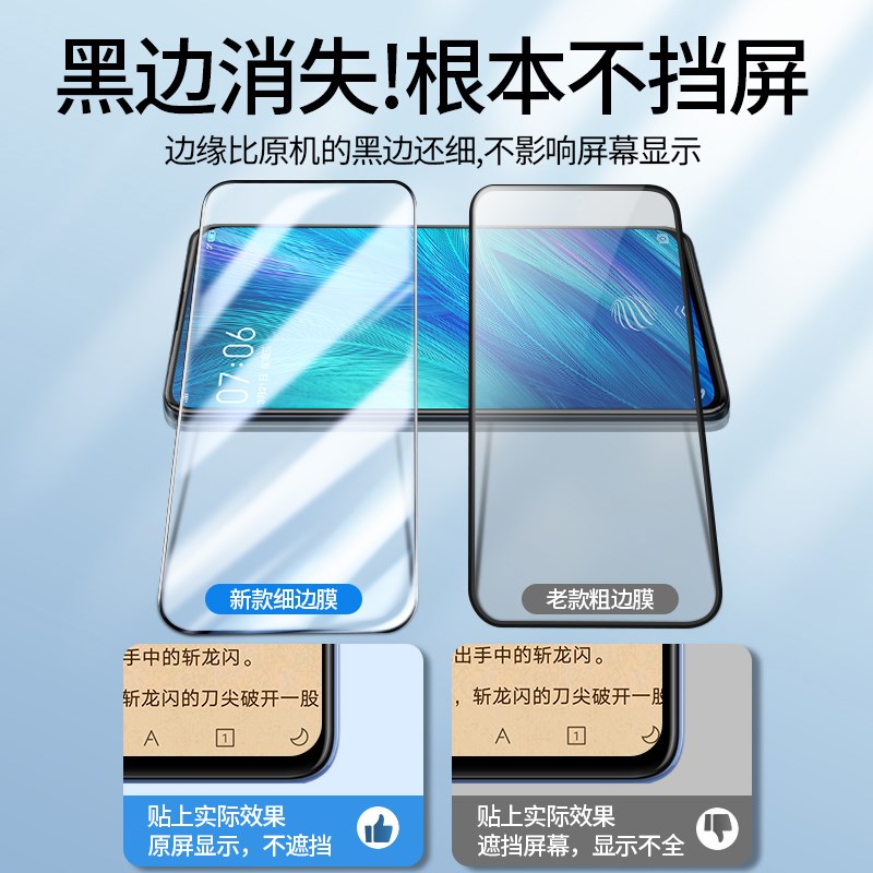 适用vivox27钢化膜vivox21全屏x23幻彩版x27vivo50/60手机x30/x60 - 图0