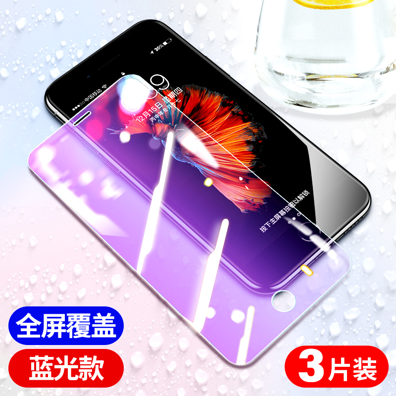 适用苹果8plus钢化膜iphone7手机膜6splus全屏6s覆盖7p六8p防摔6p七6sp八ip7全包边i7保护i8玻璃贴膜ip8rplus-图2