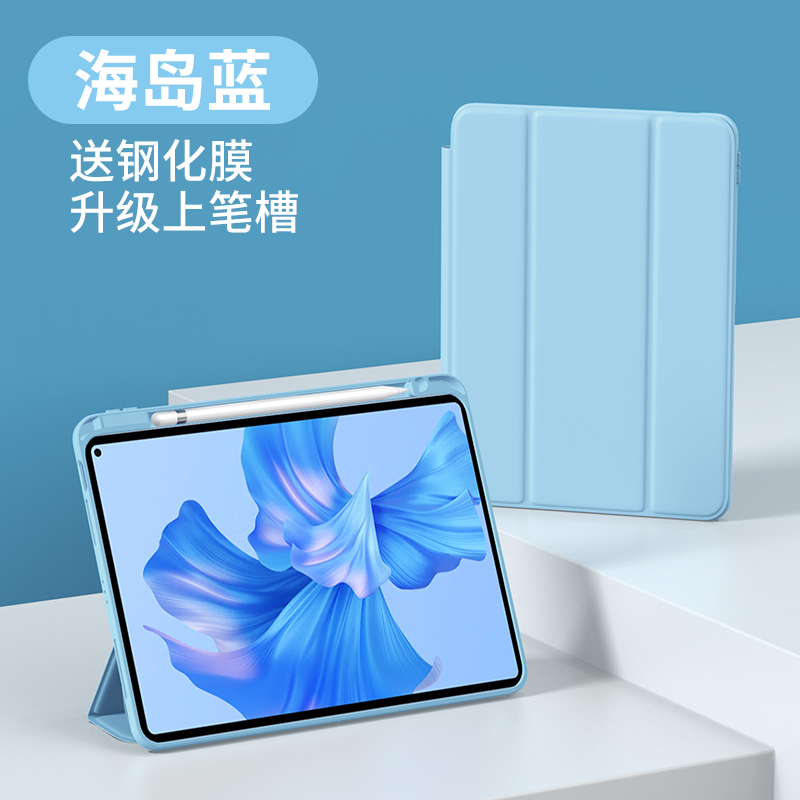 车虫华为matepadpro11保护套带笔槽matepad11pro保护壳平板mate防摔pad外壳三折硅胶2022新款全包电脑huawei-图2