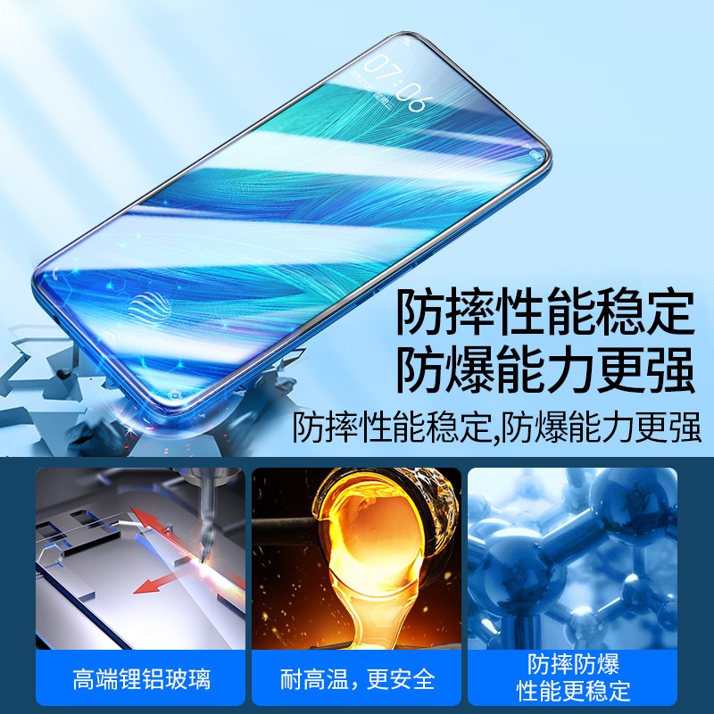 适用vivox27钢化膜vivox21全屏x23幻彩版x27vivo50/60手机x30/x60 - 图1