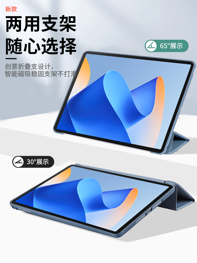 华为MatePad11保护套2023新款Mate平板Pad磁吸壳112023三折10.4英寸10.8电脑mateipad硅胶104全包madepad派11 - 图0