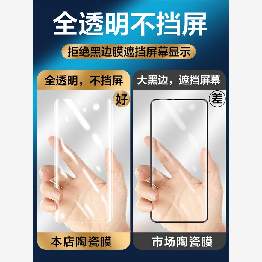 适用华为Nova10钢化膜Nove10Pro陶瓷软膜手机膜系列全屏覆盖Novo镜头曲面屏全包全胶膜保护膜Nowa防摔,淘宝优惠券,粉丝福利购,淘宝优惠卷