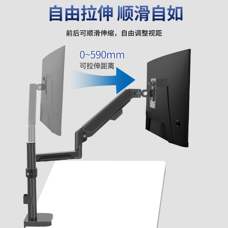 通用于AOC显示器支架AM400桌面电脑显示屏升降屏幕vesa悬臂27英寸 - 图0