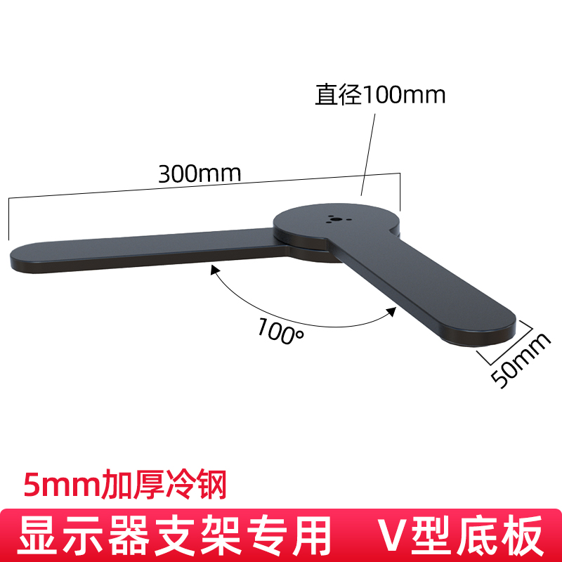 DIY显示器支架配件双屏四屏多屏电脑屏幕横竖屏旋转升降底座通用