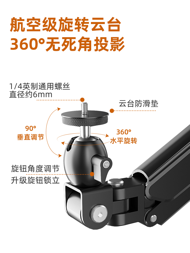 通用于坚果G9G10X3H6V10J7S投影仪支架墙上挂架悬停升降架子投影 - 图3