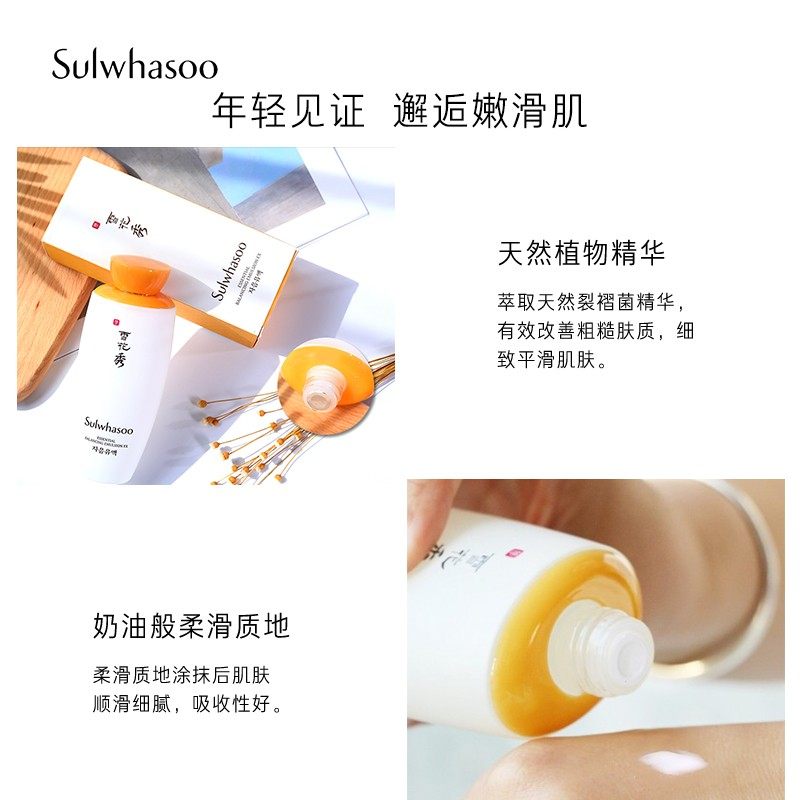 雪花秀滋盈肌本护肤套装滋盈补水 xiaohui海外面部护理套装