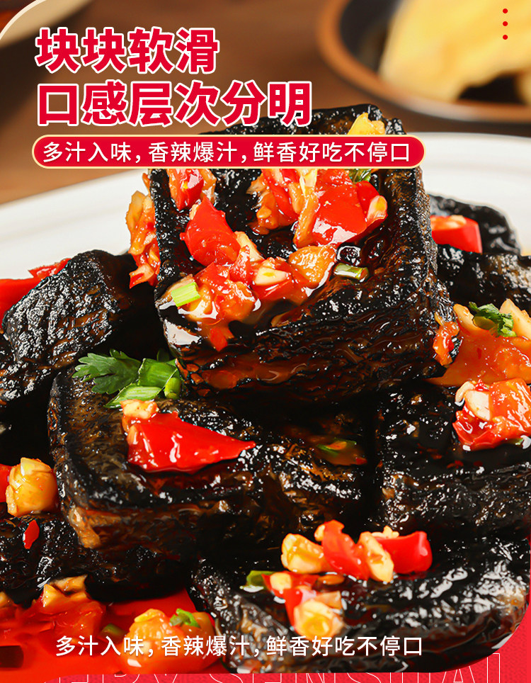 80片生胚正宗湖南长沙黑色臭豆腐 七街八巷喵小乐臭豆腐