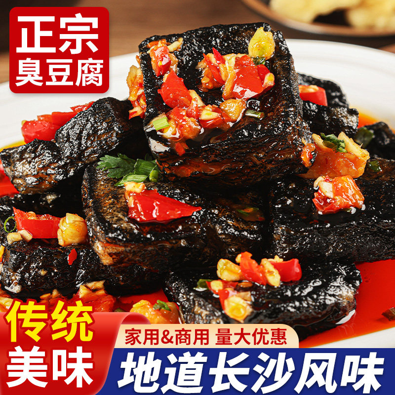  七街八巷喵小乐蔬菜干