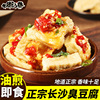  七街八巷喵小乐臭豆腐
