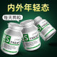 Synext ລຸ້ນທີ 3 Australian Little Green ຂອງແທ້ 3 ຂວດ