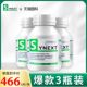 Synext ລຸ້ນທີ 3 Australian Little Green ຂອງແທ້ 3 ຂວດ