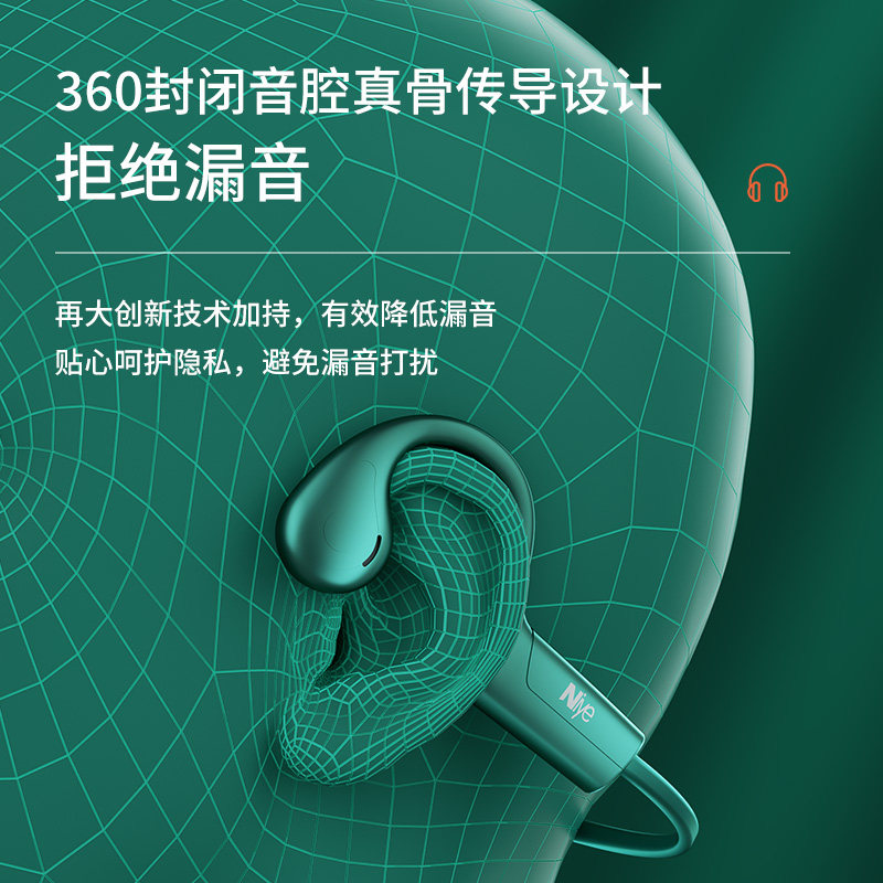 【李佳埼推荐】骨传导2022年华为耳机 格宝龙蓝牙耳机