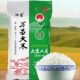 Xinmi Northeast Jilin Xiaomachi Wanchang rice is so soft and glutinous