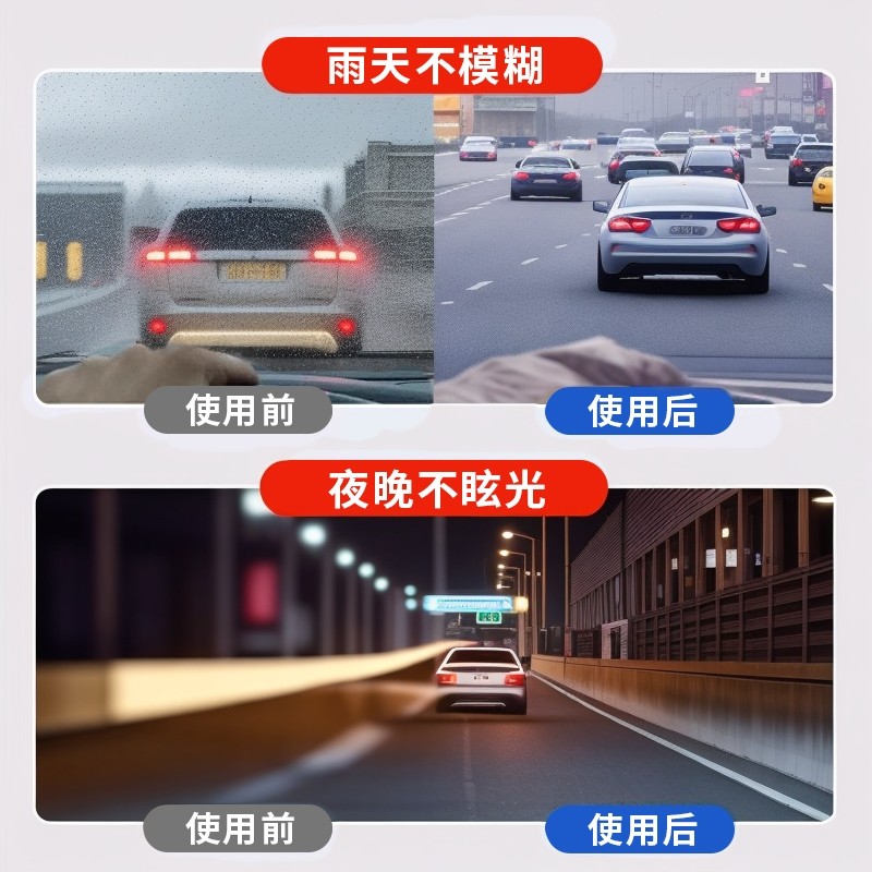 汽车玻璃油膜去除湿巾防雨清洁去除油膜净湿纸巾去油车内车窗内饰,淘宝优惠券,粉丝福利购,淘宝优惠卷