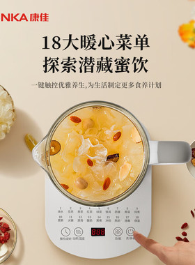 康佳1.8L迷你玻璃养生壶保温壶