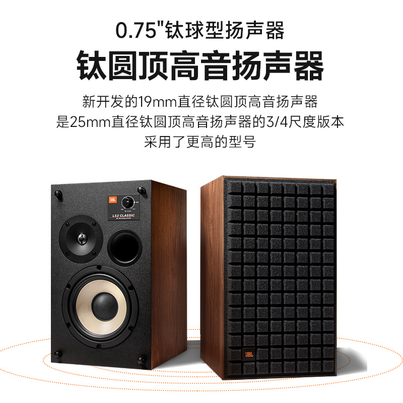 JBL L52 CLASSIC书架音箱家用桌面监听发烧HIFI环绕家庭影院音响 - 图0