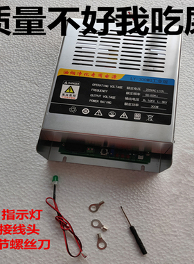 烧烤车油烟净化器电场控制器