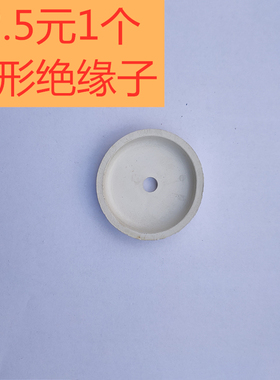 烧烤车烤炉油烟净化器电场绝缘子