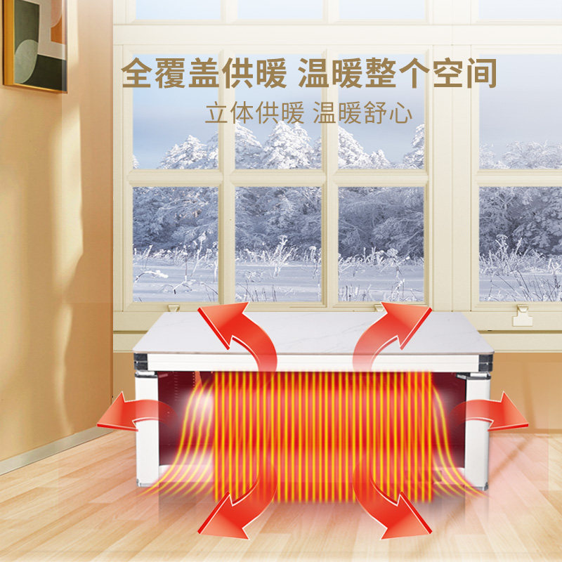 升降取暖电暖桌烤火桌子家用茶几 乐浦取暖桌