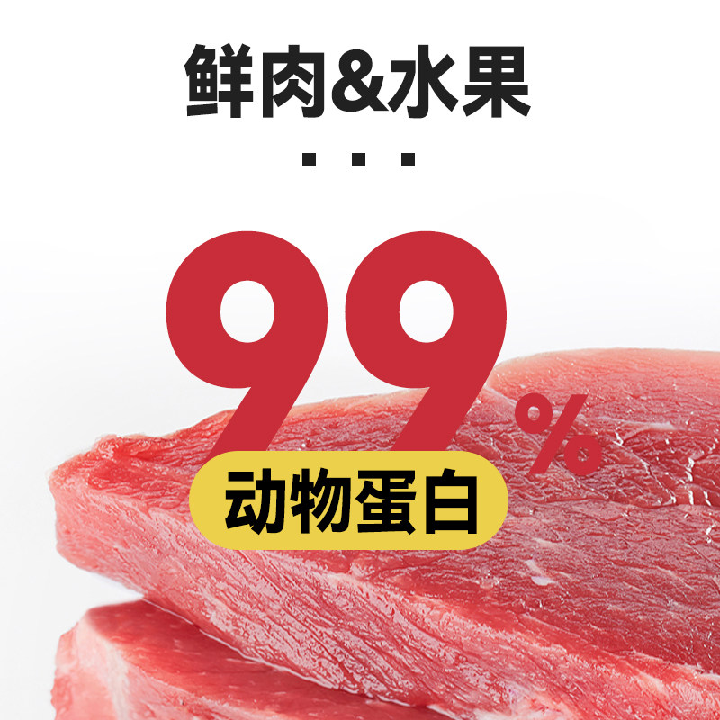 Pronature枫趣&粉钻联名三文鱼鸭肉舒缓泪痕主食狗罐头400g,淘宝优惠券,粉丝福利购,淘宝优惠卷