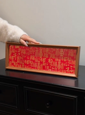 新中式木质百福图相框摆台