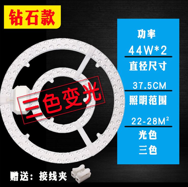 led灯盘浴霸中间照明灯泡浴室卫生间吸顶灯24w灯芯72w灯板48w圆形 - 图2