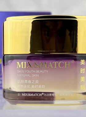 【美时美刻官方旗舰店】欣柔套装