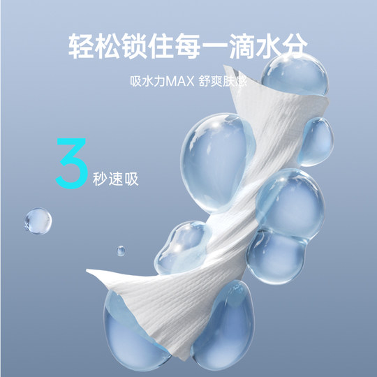 洁丽雅男士加大一次性洗脸巾加厚洁面巾男家用擦脸巾EF立体纹洁面