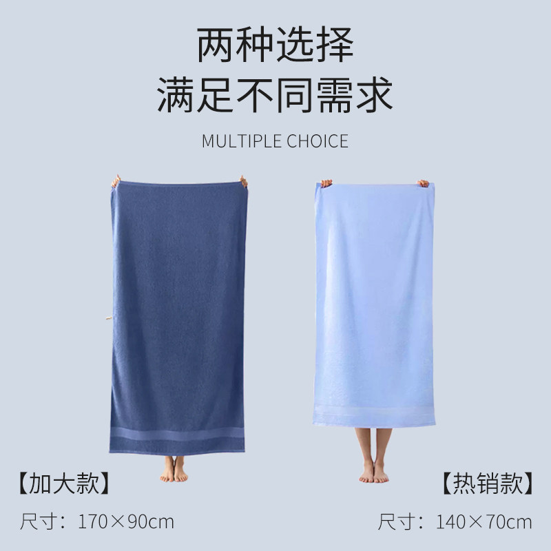 洁丽雅倍绒浴巾纯棉大毛巾加厚加宽成人吸水柔软男女冬季洗澡裹巾