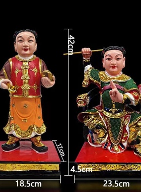 16寸郑二师傅树脂神像工艺品摆件办公室客厅家用神堂摆件招财