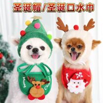 Pets Christmas Hats Sprints puppies New Year clothes Teddy as cat cuddling cute Chinese New Years winter headgear