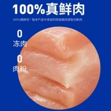 Ocean Star Food Food Fresh Meat выпекание замороженное сушеное трипеткое зерно собаки плюшевые Bomei маленькая средняя собака с полной ценой 1,5 кг