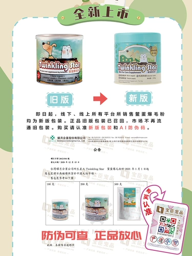 Twinkling Star T T T T T T T T T T 网