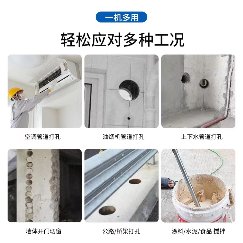 大艺水钻机两用离合大功率工业级手势式空调混凝土管道开孔打洞机-图1